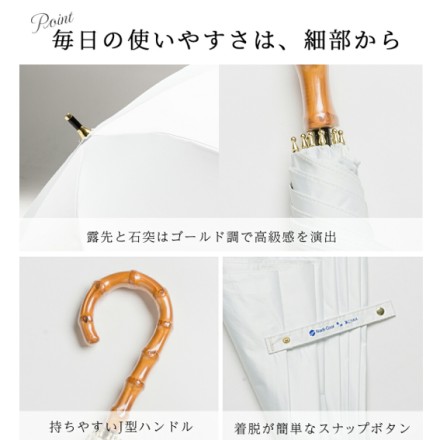 Radi-Cool ショート丈傘 COOLIA long+ グレージュ