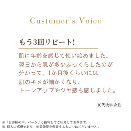 ヒト幹細胞培養エキス COSME ACADEMIA エッセンス35ml