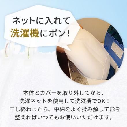 丸洗い 首や肩にやさしい快眠美容枕 NEW リンクルフリーピロー ペールピンク
