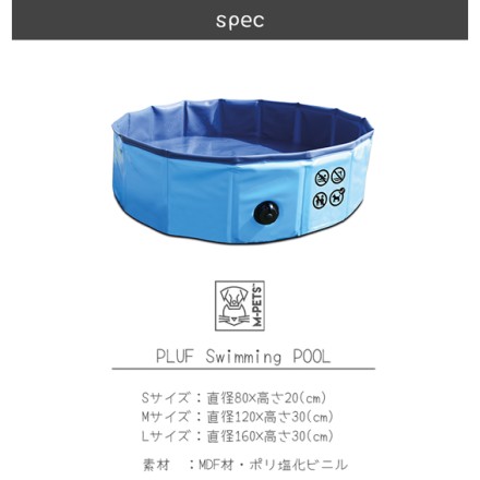 パンクしない PLUFスイミングプール Lサイズ