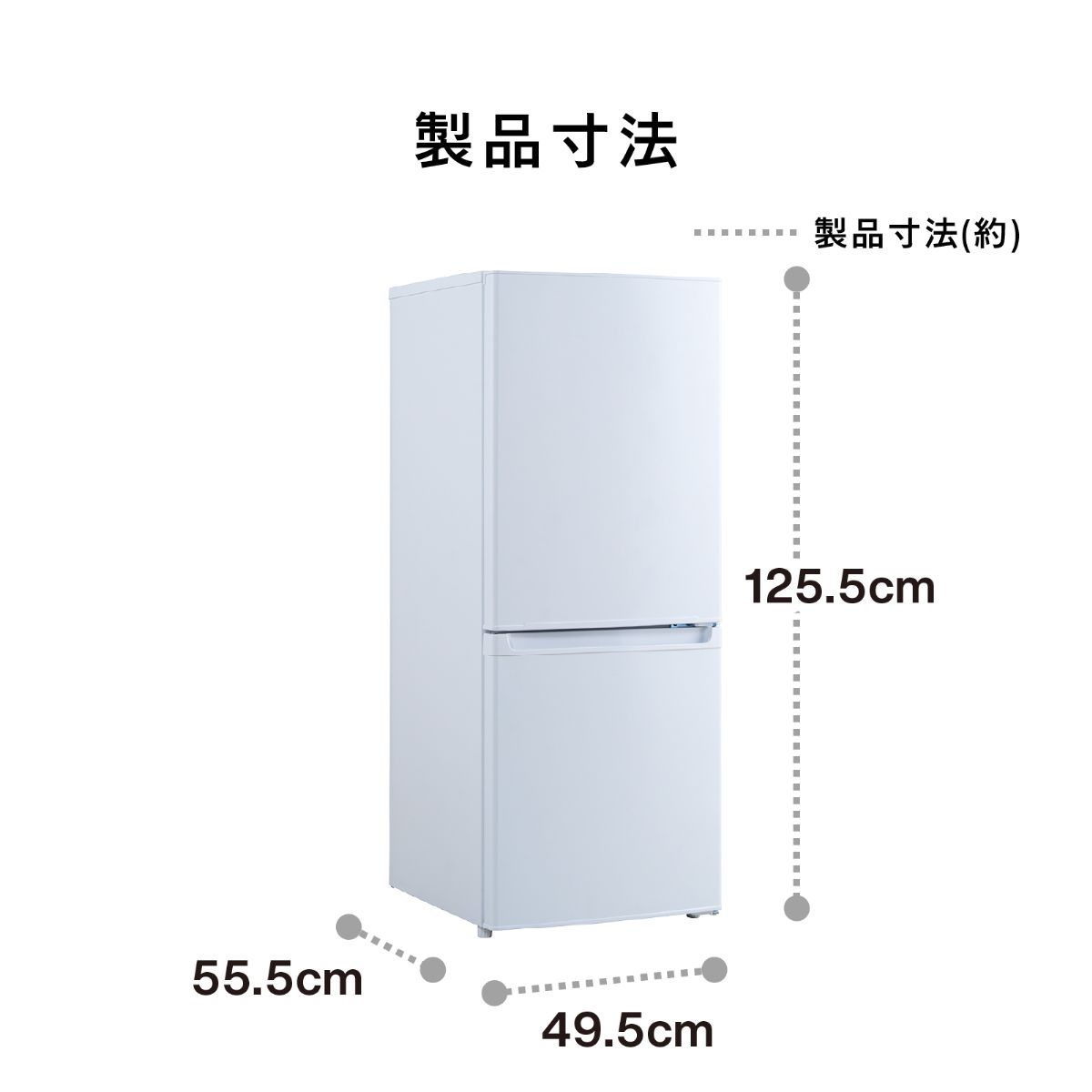 ツインバード 2ドア冷凍冷蔵庫 140L 右開き 自動霜取り 製氷皿付 ホワイト HR-E914W