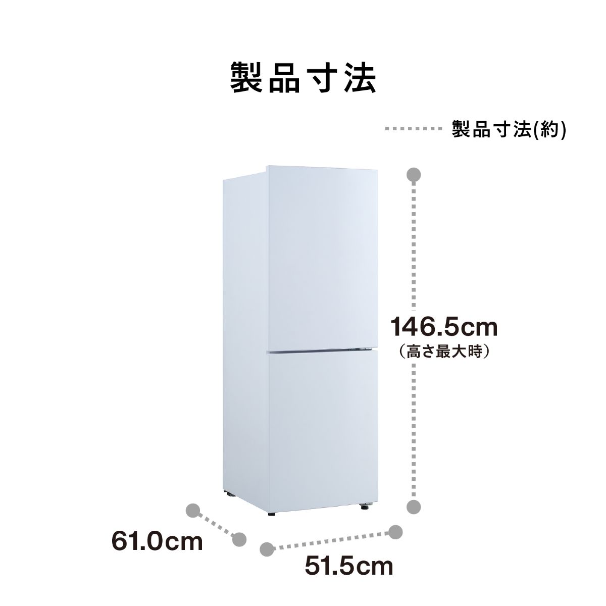 ツインバード 2ドア冷凍冷蔵庫 178L 右開き 自動霜取り 製氷皿付 ホワイト HR-E918W
