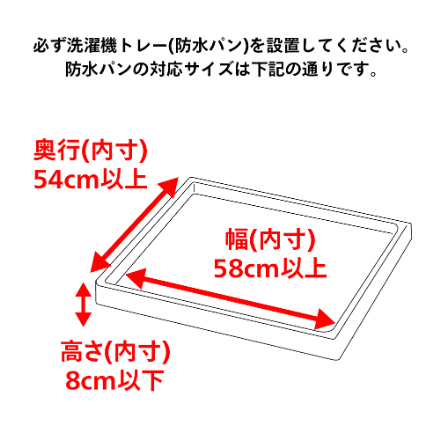 ツインバード 全自動 洗濯機 9kg 縦型 洗剤自動投入 大容量 幅59cm 新生活 単身 一人暮らし 二人暮らし ホワイト WM-EA90W