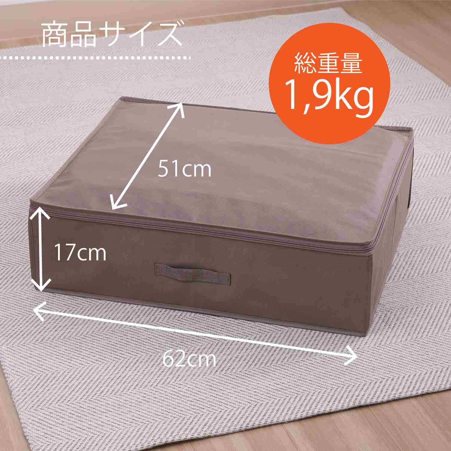 nishikawa 西川 hauu 羽毛掛けふとん収納用 ハードボックス ブラウン