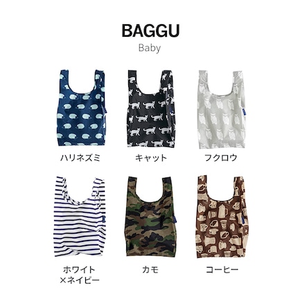 BAGGU バグー baby エコバッグ ギフト プレゼント フクロウ