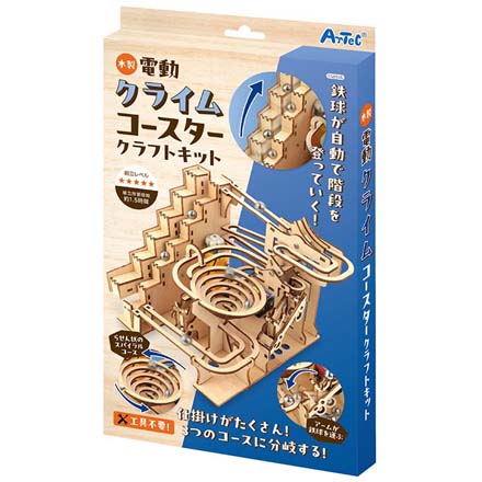 木製電動クライムコースタークラフトキット FDC