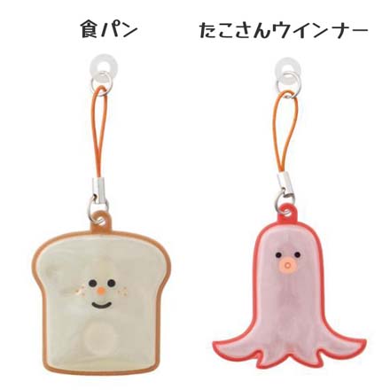 傘ピタ てるてるウサギ