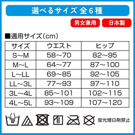コルセット お医者さんのプレミアムワイドコルセット S-M