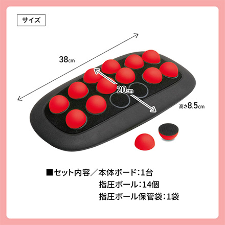 ガチホグシ ツボ押し アルファックス