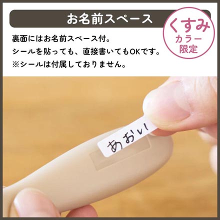 フォーク・スプーンマルチケース付き エジソン パンプキンプリン