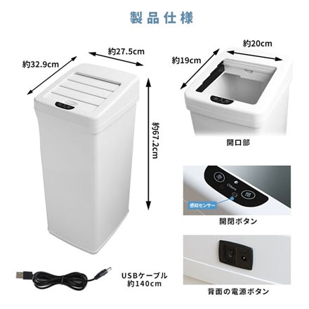 ゴミ箱 横シャッター式 自動開閉 3R-ADB45