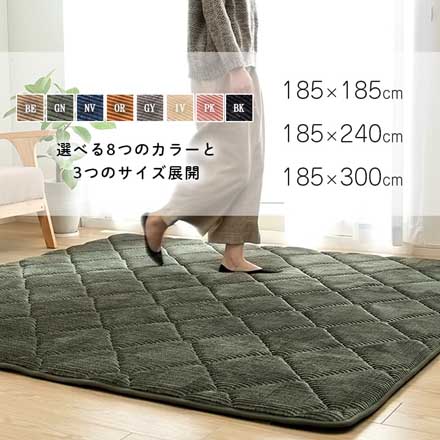 グランド ラグ 185×240cm オレンジ