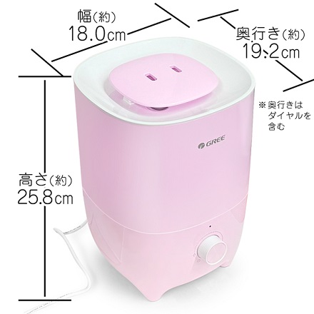 超音波式 アロマ加湿器 2.5L SZGK-20PK ピンク