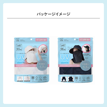 帽子 ハット UVカットフーディ ライトベージュ