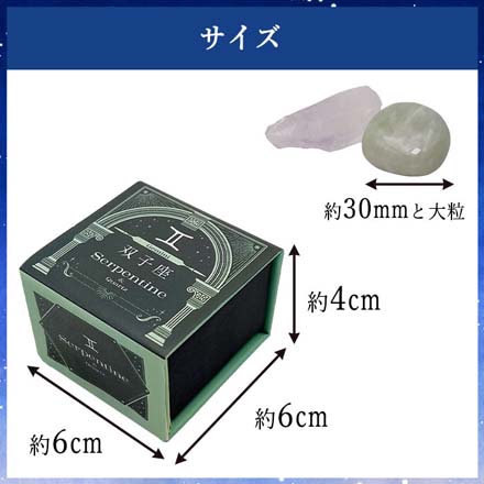 パワーストーン 星座石コレクション 牡羊座 ローズクォーツ FDC