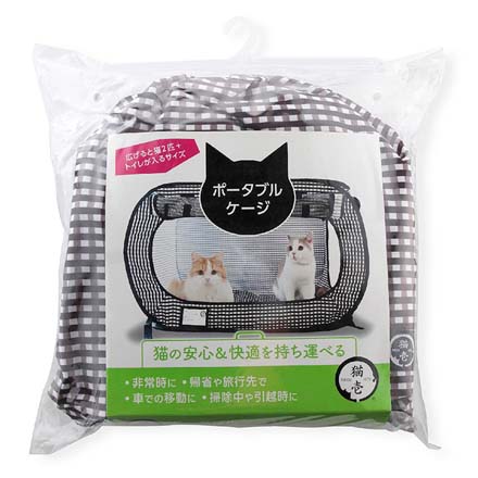 猫壱 ポータブルケージ 単品