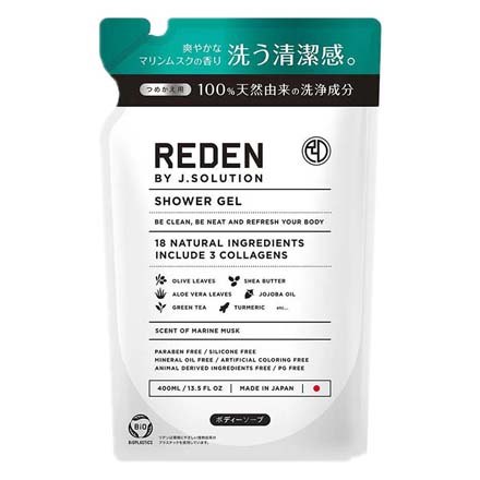 リデン ボディソープ マリンムスクの香り つめかえ400ml
