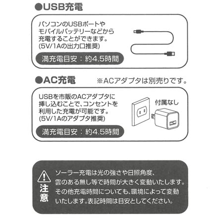 ワイドFM付き 防災 LEDランタン 防災グッズ 停電対策 アウトドア