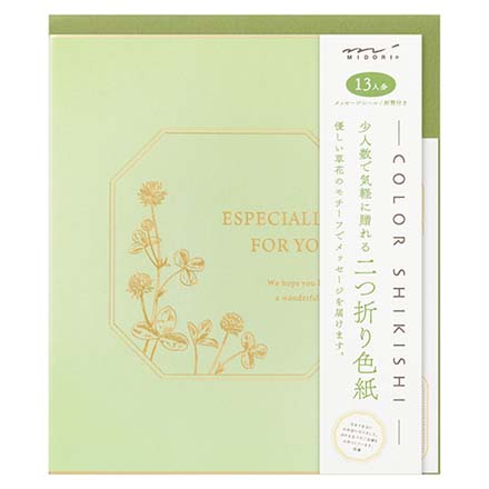 色紙 寄せ書き カラー色紙Sシール 封筒付 クローバー柄 FDC