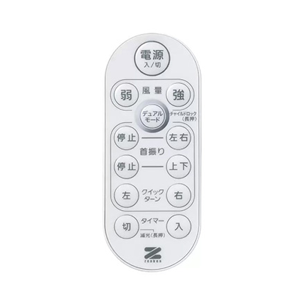 ZENKEN DC FAN 2 DCファン ZEF-DC2 ゼンケン