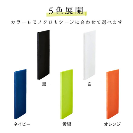 キングジム クリアーファイル ホッソ 15ポケット オレンジ FDC
