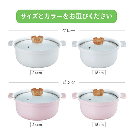 IH対応 セラミックコーティング 深型 卓上鍋 24cm ピンク