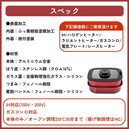 フライパン 20cm 4点セット 着脱ハンドル 角型パン