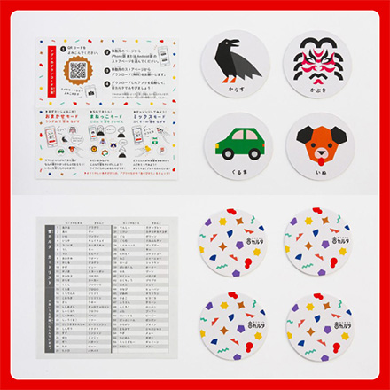 音カルタ 知育玩具 FDC