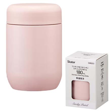  水筒 ステンレス マグボトル 180ml スモーキーピンク