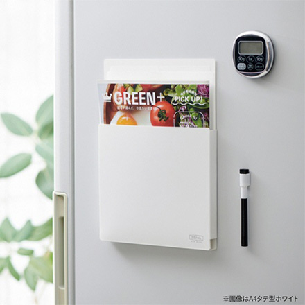 収納ラック SEPAL マグラック A4ヨコ型 ライトグレー FDC