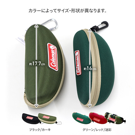 コールマン サングラスケース 単品 グリーン