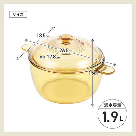 鍋 両手鍋 クックポット 1.5L CP-8694 VISIONS
