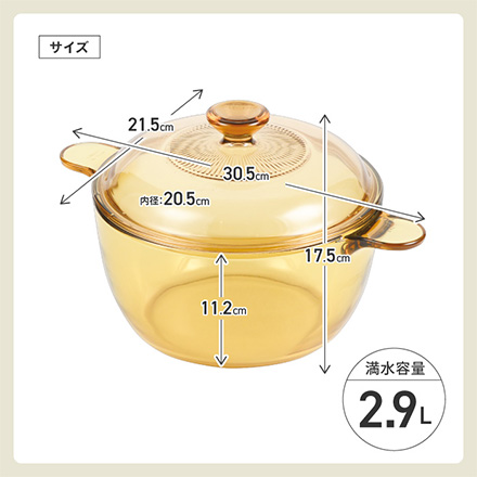 鍋 両手鍋 クックポット 2.5L CP-8695 VISIONS
