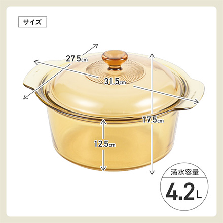 鍋 両手鍋 スープポット 3.5L CP-8697 VISIONS