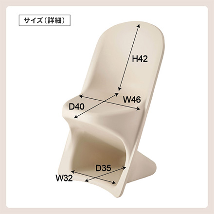 チェア ダイニングチェア スタッキング PC-843 BE 東谷