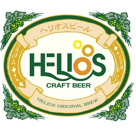 夏は沖縄のクラフトビールで乾杯 ヘリオス クラフトビール 4銘柄6本アソートセット