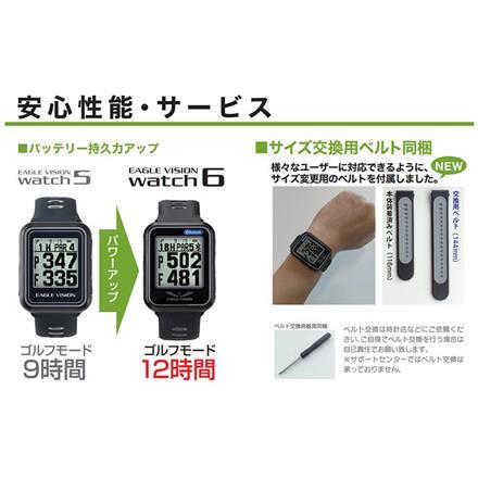 朝日ゴルフ イーグルビジョン watch6 EV-236 腕時計型 GPSナビ EAGLE VISON ゴルフ用距離測定器 計測器 距離計 ゴルフナビ ブラック