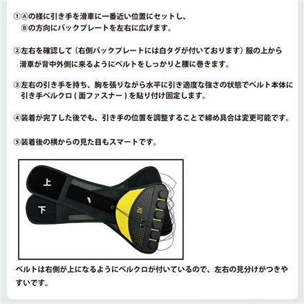 リンクス X-VISE 腰ベルト 健康器具 グレー,ブラック×イエロー ゴルフ クロスバイス 矯正グッズ 骨盤矯正サポーター グレー/L