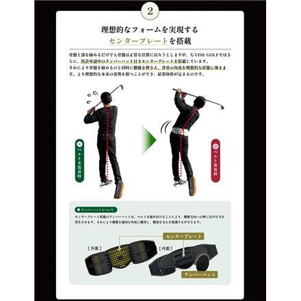 リンクス ゴルフ X-VISE GOLF ゴルフ用 腰ベルト 健康器具 クロスバイス 矯正グッズ 骨盤矯正サポーター グレー/S