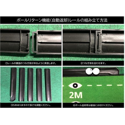 トゥルーロール パット&アプローチマジックコンボセット パッティングミラー付 パター練習 アプローチ練習 パターマット 最大3m