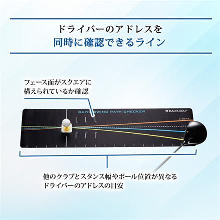 ダイヤ ゴルフ スイングパスチェッカー TR-5015 練習器具 TR-5015