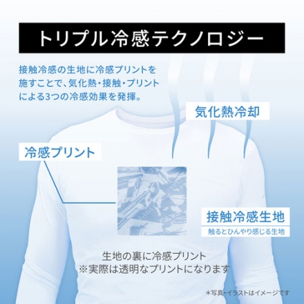 リベルタ FREEZE TECH PERFORMANCE LINE レギュラーフィット 冷感 半袖 モックネック シャツ ネイビー(NVY)/M