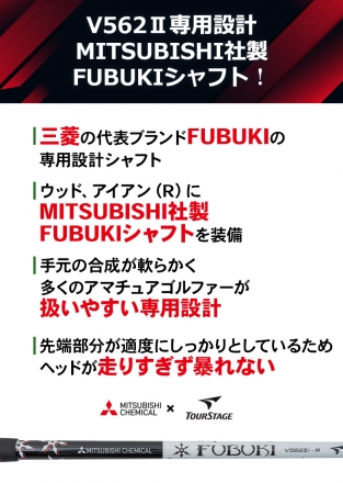 ブリヂストン ゴルフ ツアーステージ V562II クラブセット 13本組(1W,3W,5W,4U,5U,6-P,PS,S,PT) CBG423 軽量 スタンド キャディバッグ付き R/ホワイト(WH)