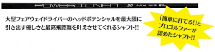 リンクス PARALLAX V-277 フェアウェイ ドライバー Lynx オリジナル カーボンシャフト 13.5度/42インチ/SR