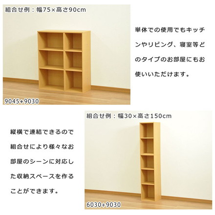 収納ラック 2個セット 30×30×90 収納 ラック ディスプレイ 木目調 シェルフ 洗面所 脱衣所 衣装ケース