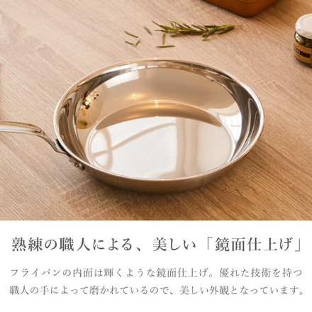 燕三条の職人が作る ステンレス3層フライパン 20cm 22cm 24cm 26cm 20年保証 日本製 ガス火・IH対応 ガラス蓋 蓋セット フジノス フライパンのみ 18cm