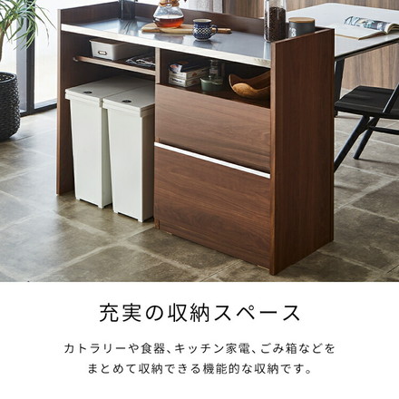手元を隠す キッチンカウンター ダストボックス 間仕切り 完成品 幅120 ライトブラウン