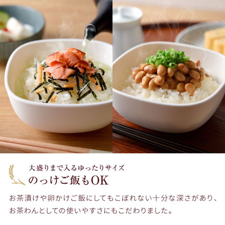 【4個セット】 日本製 ごはんがう米わん 冷凍ごはん容器 おひつ 一膳分 ごはん保存容器 冷凍ご飯容器 お米保存容器 冷凍ごはん お弁当 食洗機対応 電子レンジ対応 保存コンテナ お米 耐熱容器 解凍 ベージュ4個