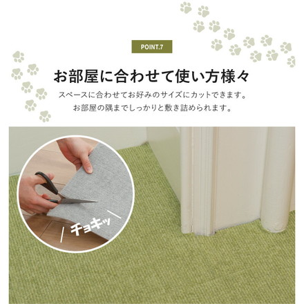 サンコー おくだけ吸着 タイルマット 60×90cm 2枚入 日本製 はっ水 撥水 滑り止め ずれない 洗える 洗濯可 ジョイントマット タイル ペット マット 床暖房対応 国産 厚さ4mm 犬用 猫用 ペット用 ライトベージュ