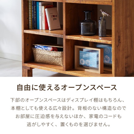 リビングボード 幅80 西海岸風 ローボード サイドボード 収納 引き出し収納 チェスト リビング収納 完成品